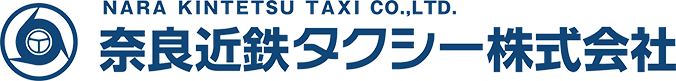 奈良近鉄タクシー株式会社 採用サイト